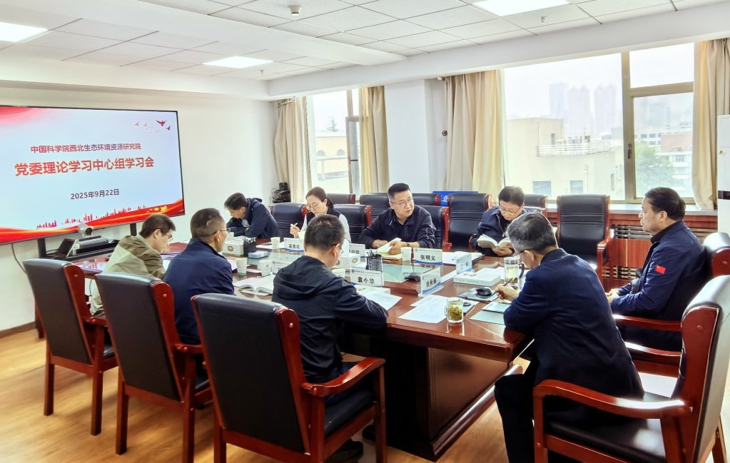 西北研究院黨委學習《習近平談治國理政》第五卷